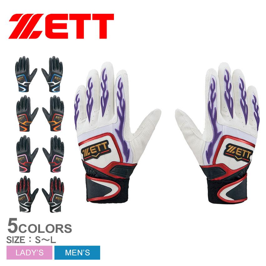 ゼット（ZETT） バッティンググローブ 大人 一般 プロステイタス