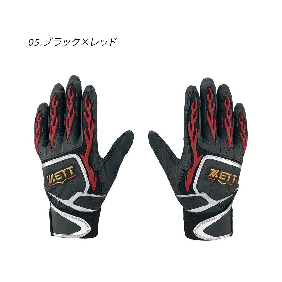 ゼット（ZETT） バッティンググローブ 大人 一般 プロステイタス