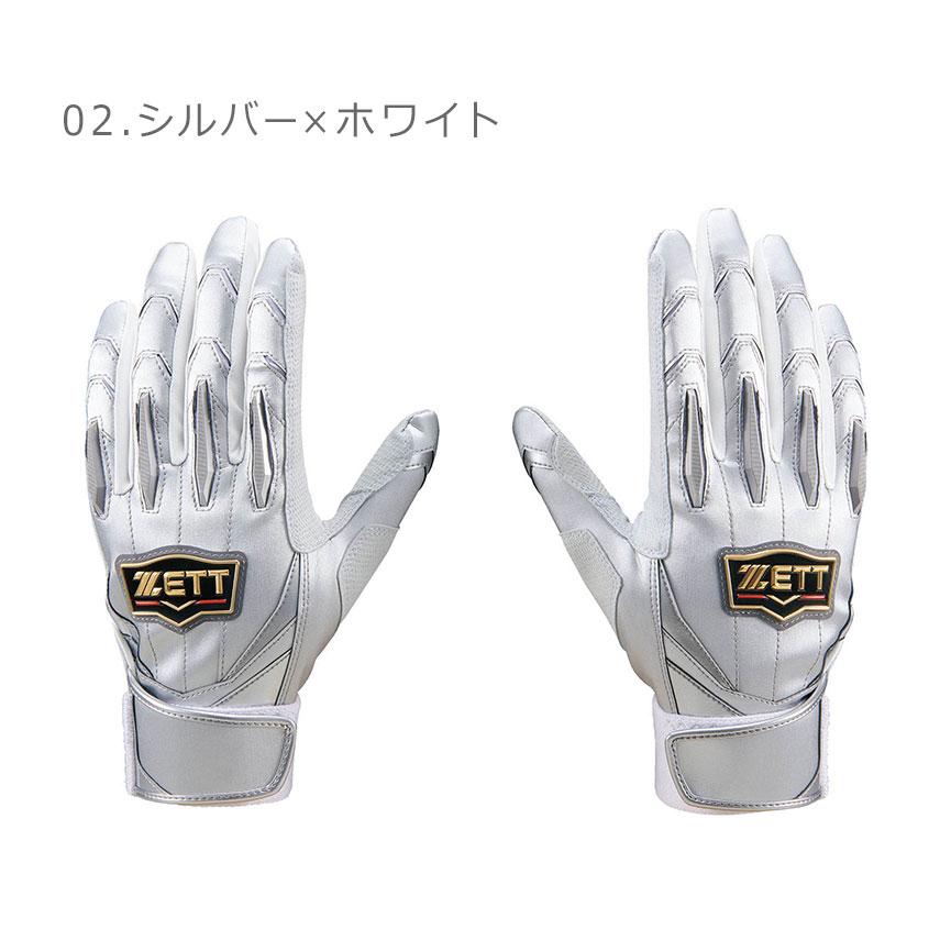 ゼット（ZETT） バッティンググローブ メンズ レディース ZETT BG13011