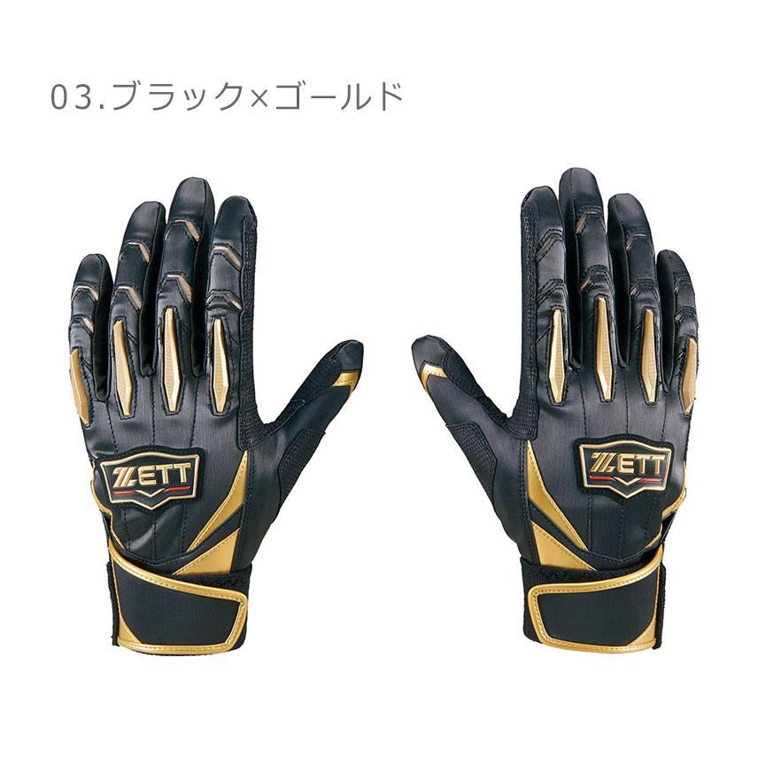 ゼット（ZETT） バッティンググローブ メンズ レディース ZETT BG13011