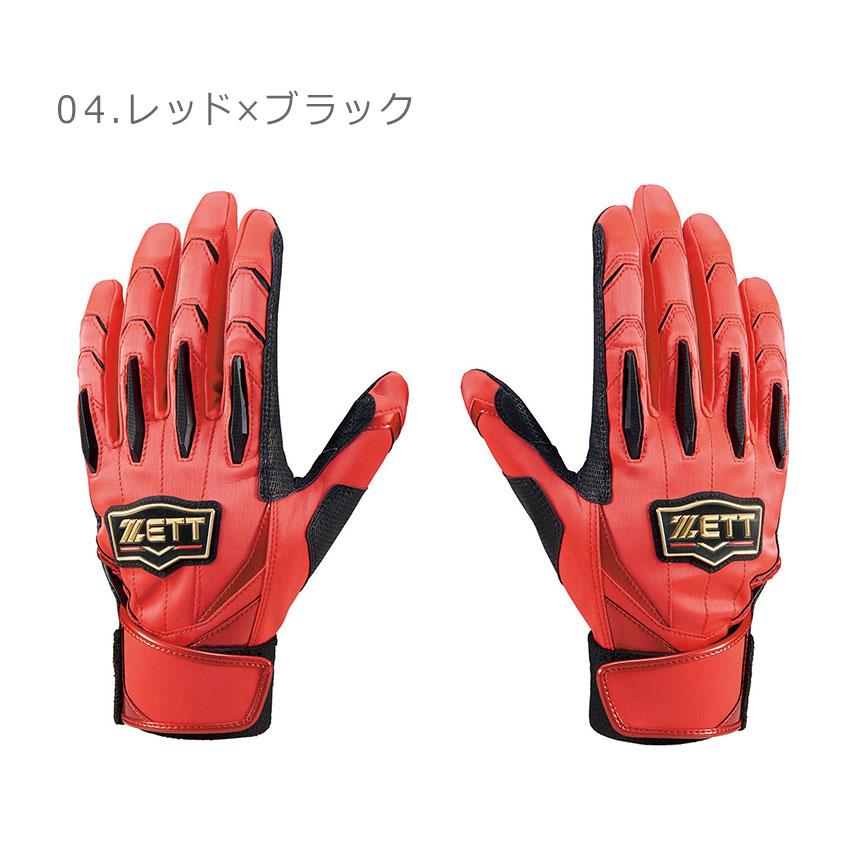 ゼット（ZETT） バッティンググローブ メンズ レディース ZETT BG13011