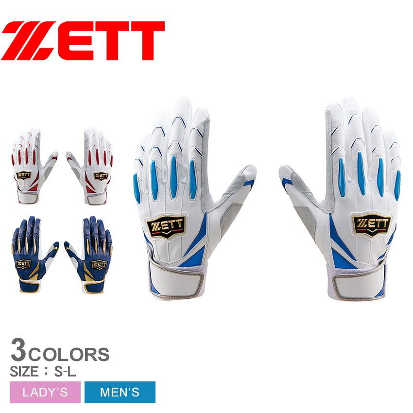 ZETT 野球用グローブ ネイビー/ホワイト ゼット（ZETT） バッティンググローブ メンズ レディース ZETT