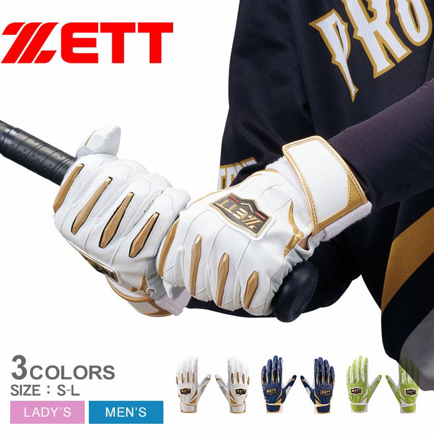 ゼット（ZETT） バッティンググローブ メンズ レディース ユニセックス