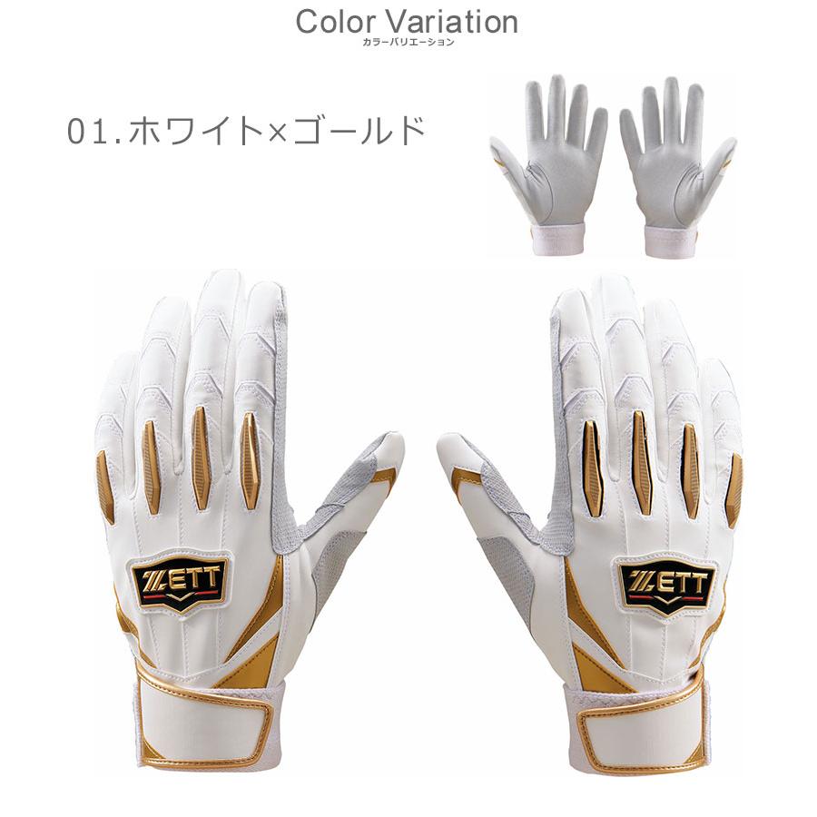 ゼット（ZETT） バッティンググローブ メンズ レディース ユニセックス