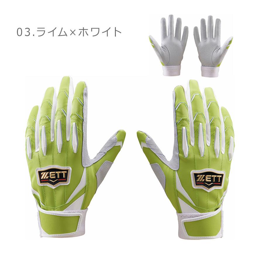 ゼット（ZETT） バッティンググローブ メンズ レディース ユニセックス