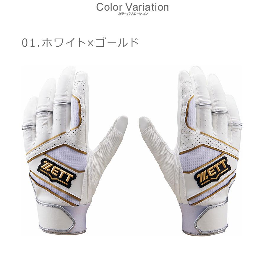 ゼット（ZETT） バッティンググローブ メンズ レディース ユニセックス