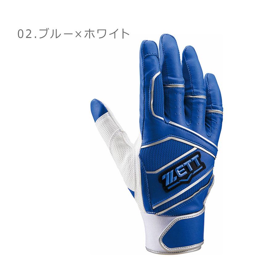 ゼット（ZETT） バッティンググローブ メンズ レディース ユニセックス