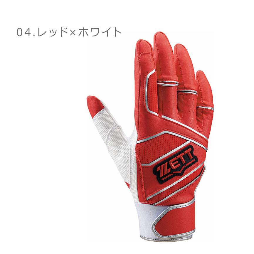 ゼット（ZETT） バッティンググローブ メンズ レディース ユニセックス