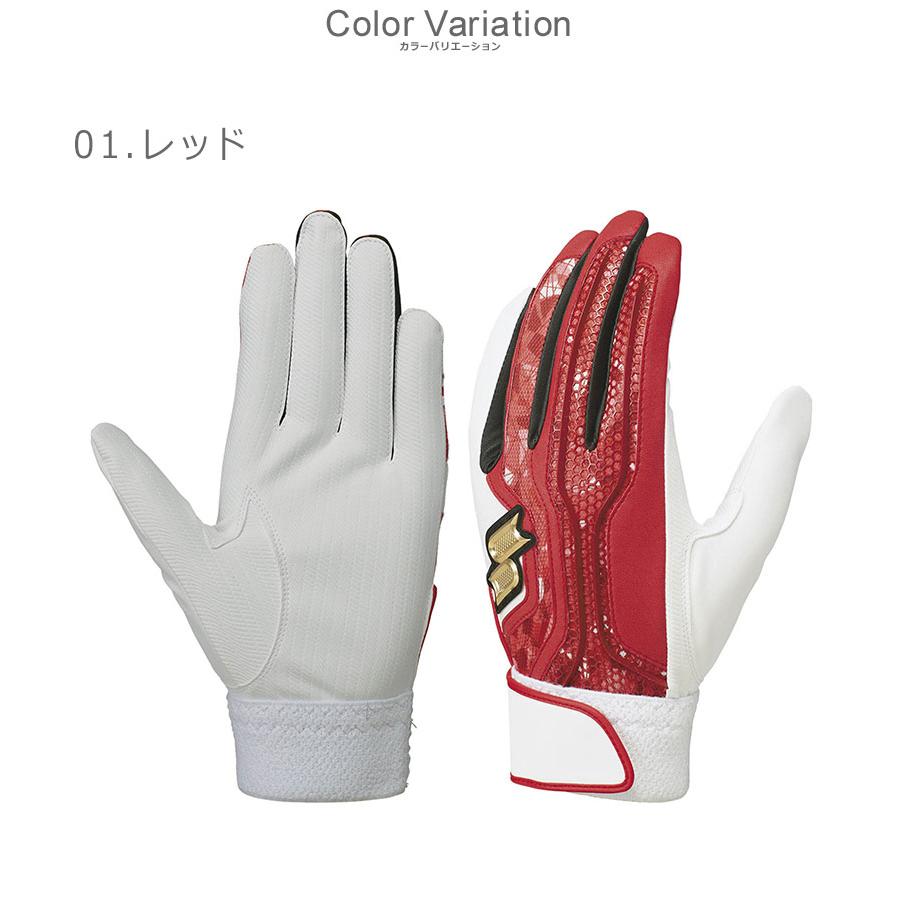 エスエスケイ　ベースボール バッティング手袋 ユニセックス SSK EBG5200WF ブルー 青｜z-mall｜05
