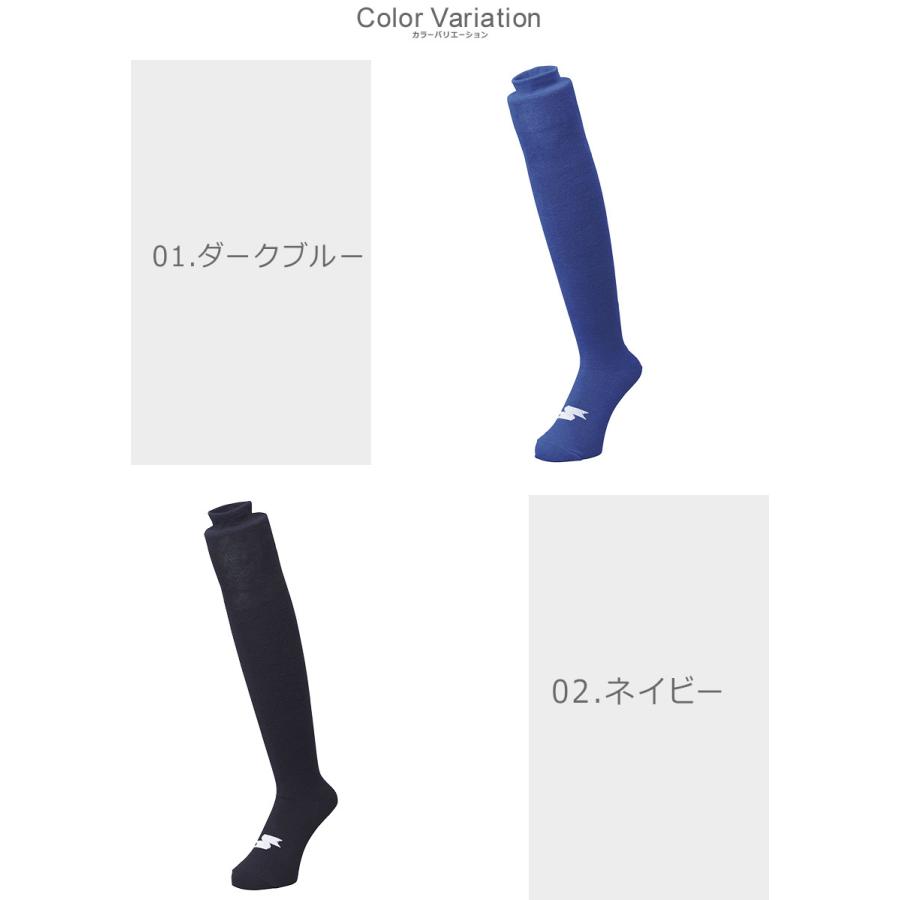 エスエスケイ（SSK） 靴下 子供 大人 SSK YA2531C ブラック 黒