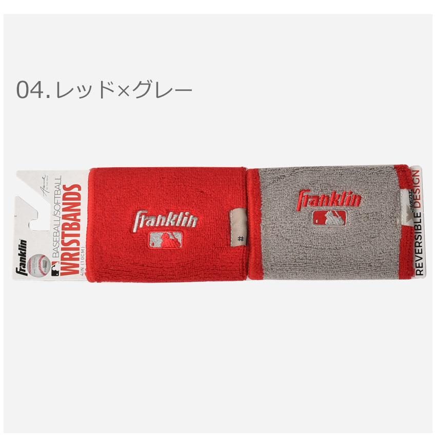 フランクリン 野球用品 メンズ レディース リストバンド (両手用
