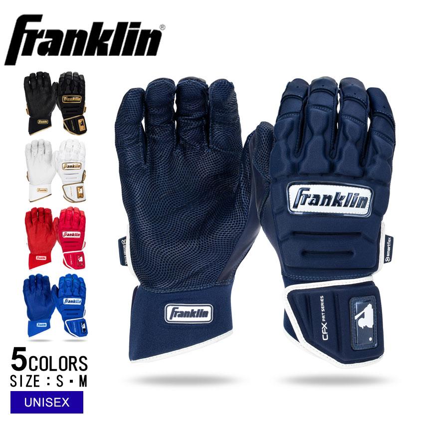 フランクリン バッティンググローブ 大人 一般 FRANKLIN 20680 フランクリン バッティンググローブ 大人 一般 FRANKLIN 20680