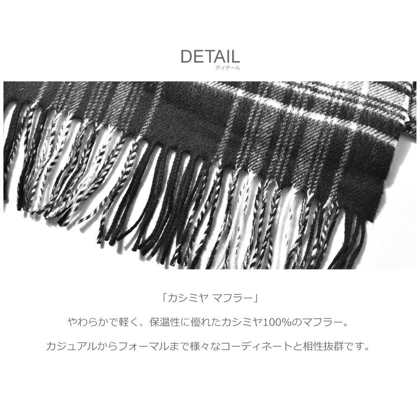 Johnstons of Elgin（ジョンストンズ オブ エルガン） 送料無料