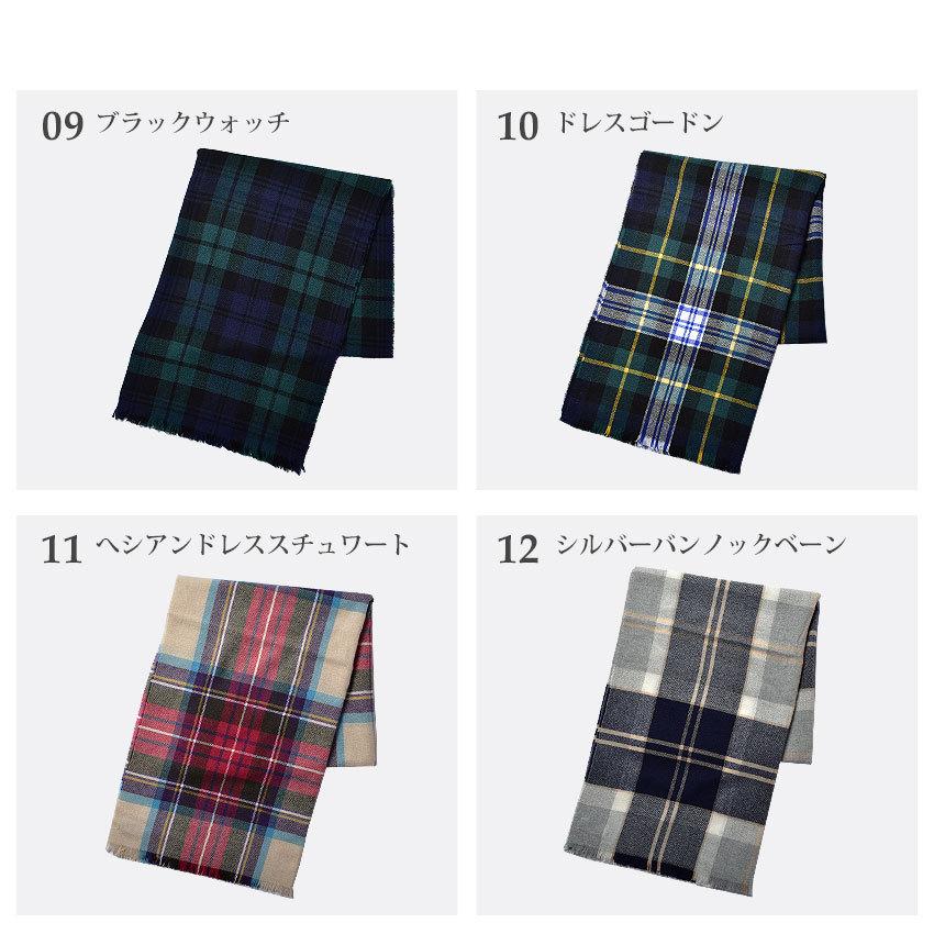 送料無料 ジョンストンズ ストール メンズ レディース カシミヤ 大判