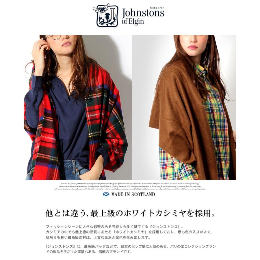 【新品】 Johnstons カシミヤ 大判ストール チョコレート ジョンストンズ JOHNSTONS JOHNSTONS マフラー WA56 カシミヤ 大判
