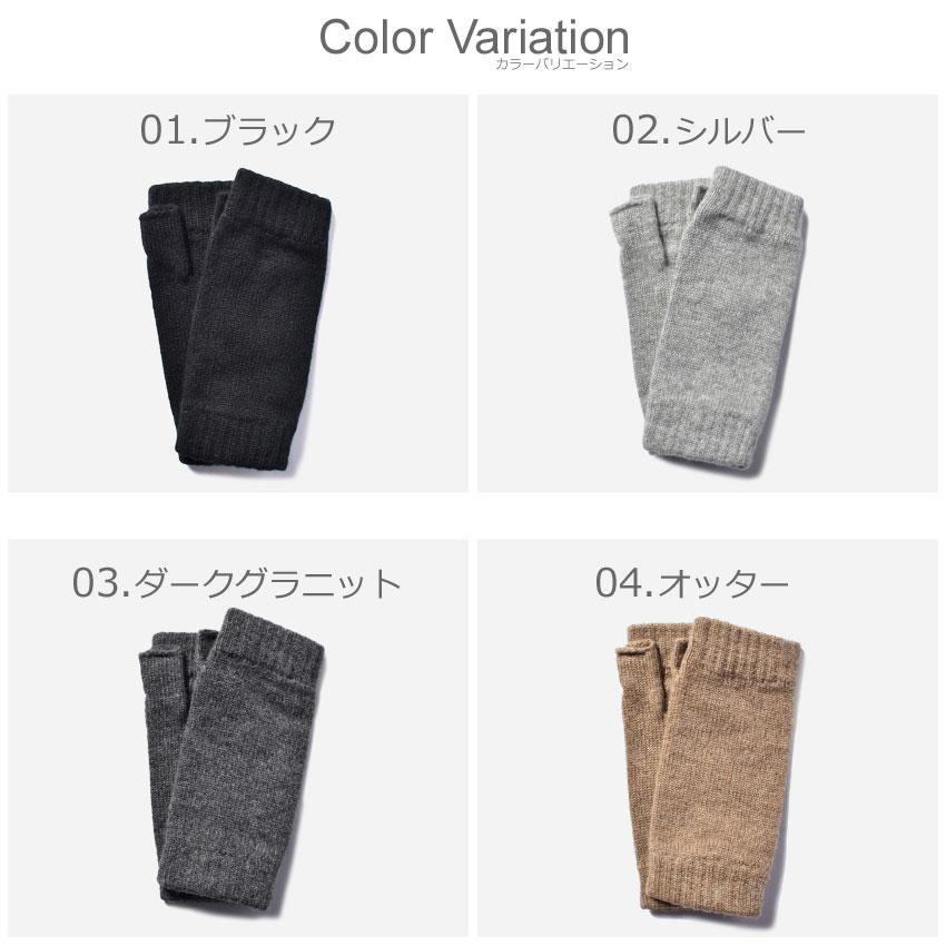 Johnstons of Elgin 送料無料 ジョンストンズ ニットグローブ
