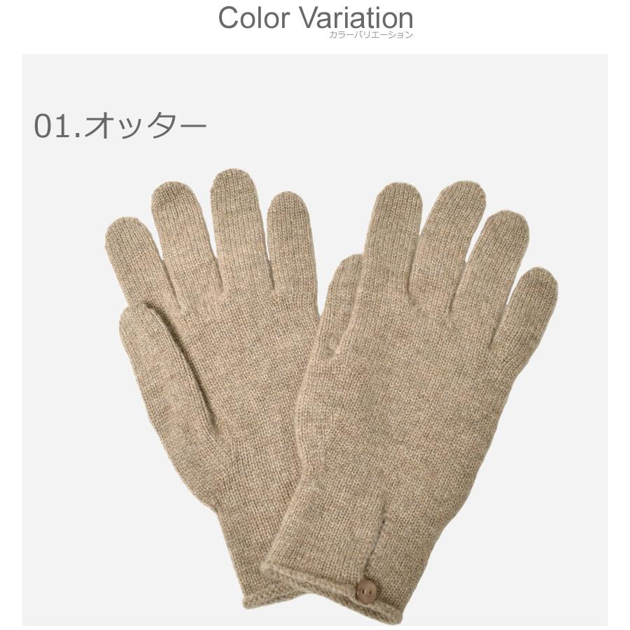 Johnstons of Elgin（ジョンストンズ オブ エルガン） ジョンストンズ