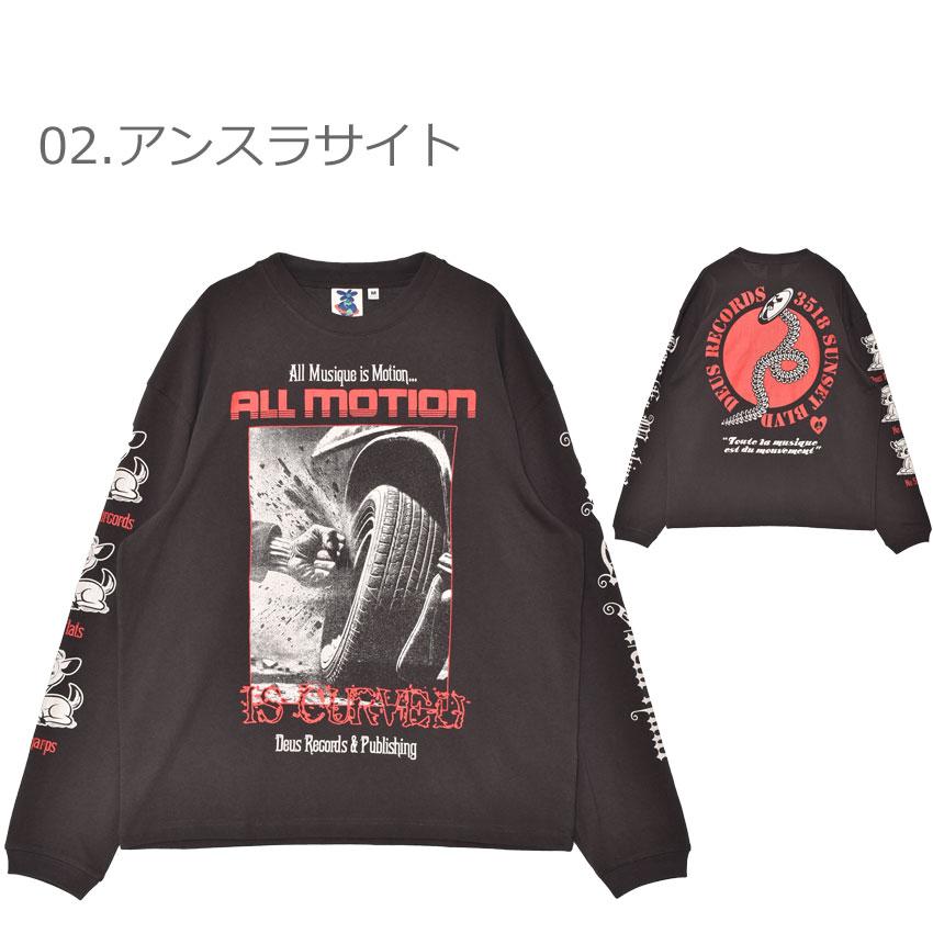 DEUS EX MACHINA（デウスエクスマキナ） デウス エクス マキナ 長袖T