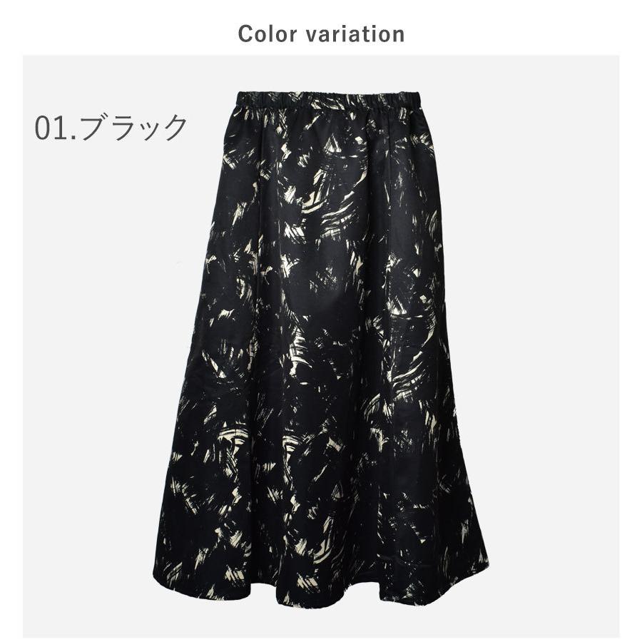 hunch（ハンチ） フレアスカート ボトムス レディース ロング サテン