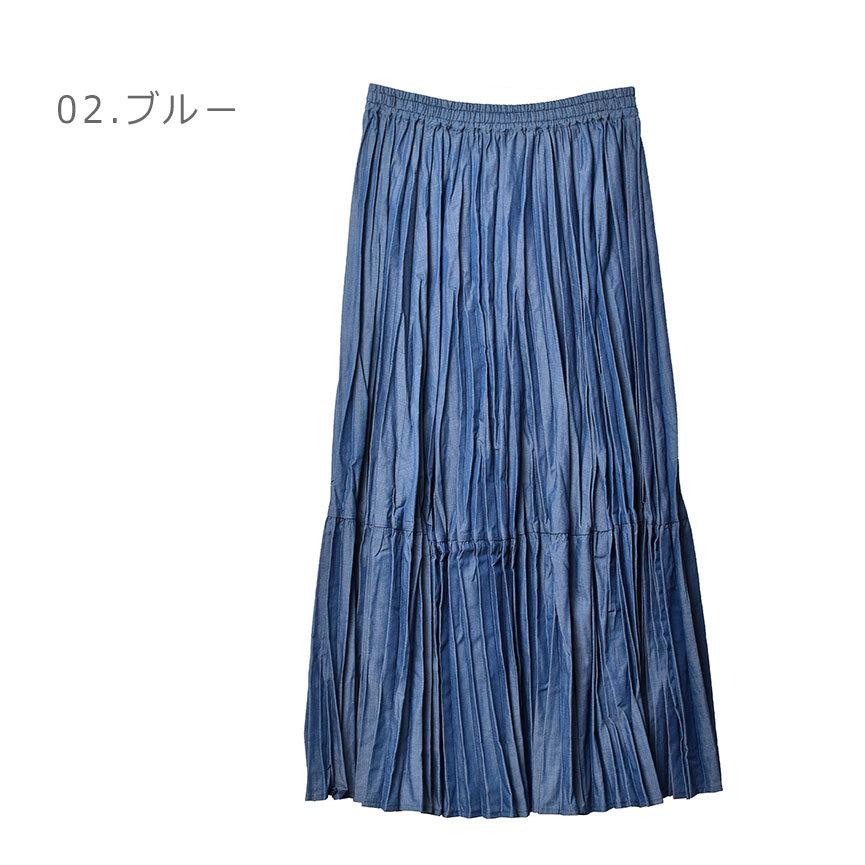 ロングスカート スカート レディース デニム風ランダムプリーツ HUNCH 