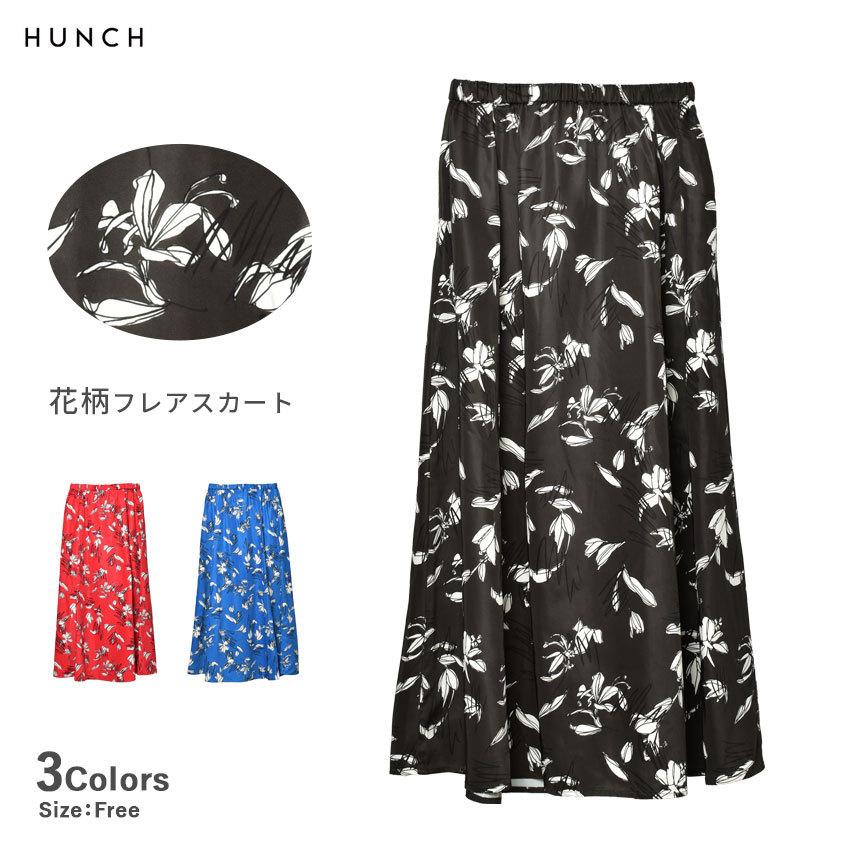 hunch（ハンチ） レディース 花柄フレアスカート ロング WQN4132