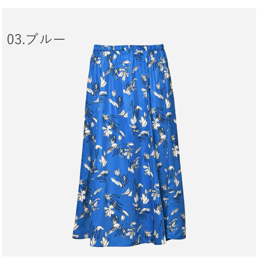 hunch（ハンチ） レディース 花柄フレアスカート ロング WQN4132
