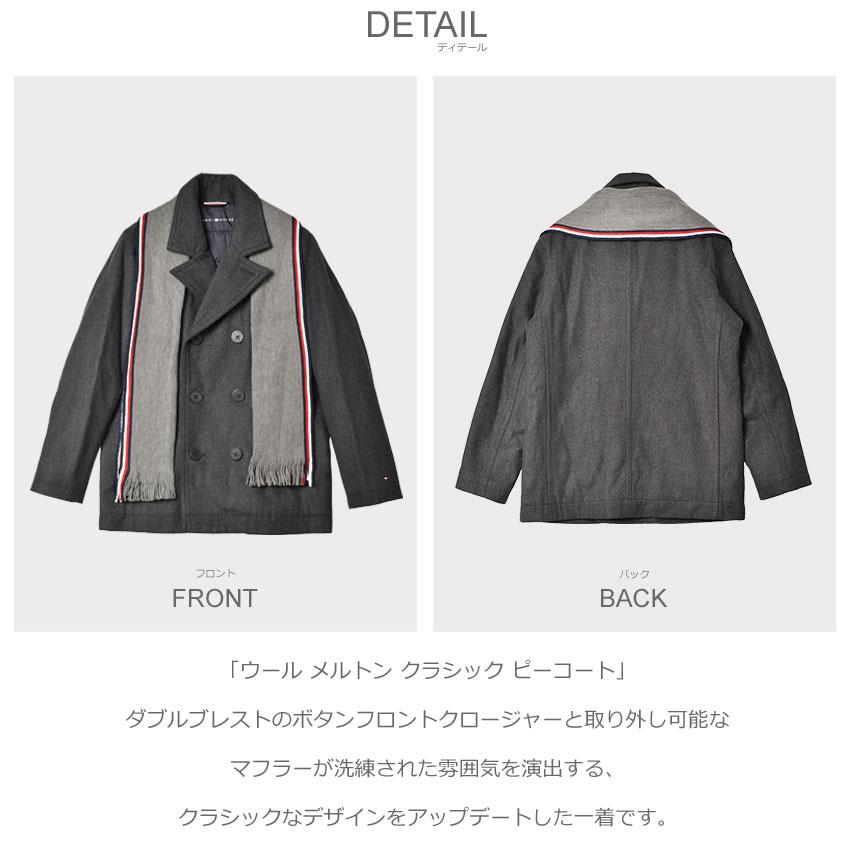 トミーヒルフィガー　 　ピーコート　Mサイズ TOMMY HILFIGER（トミー・ヒルフィガー） TOMMY HILFIGER Pコート