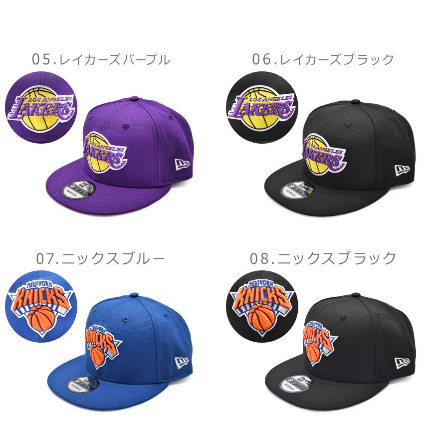 NEW ERA（ニューエラ） キャップ メンズ レディース NEW ERA NBA BASIC