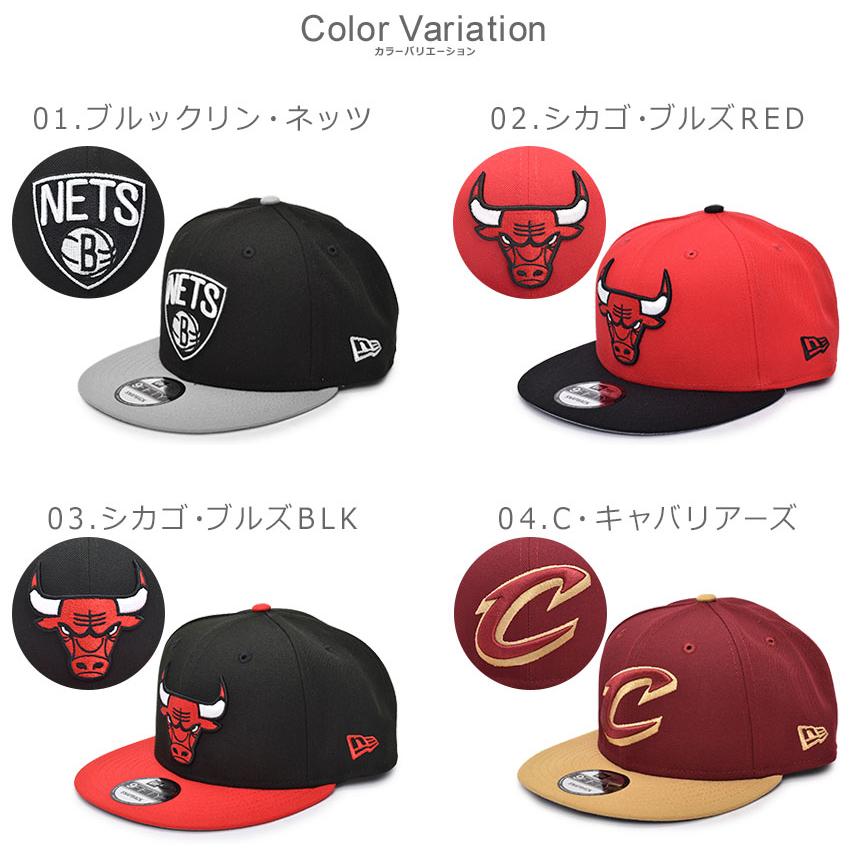 NEW ERA（ニューエラ） 帽子 メンズ レディース NBA BASIC 9FIFTY