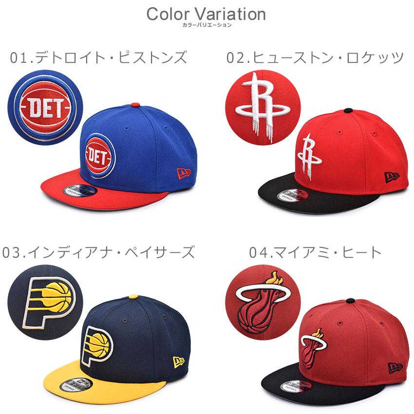 NEW ERA（ニューエラ） 帽子 メンズ レディース NBA BASIC 9FIFTY
