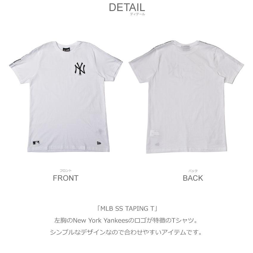 ニューエラ Tシャツ メンズ レディース MLB テーピング Tシャツ NEW ERA 12369819 ホワイト 白 NEW YORK YANKEES ストリート MLB｜z-mall｜02