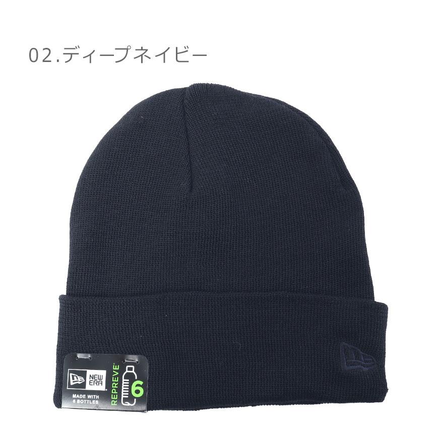 ビーズ付き黒ニット帽 ビーズリボンニット帽[tr847] | レディースファッション通販のグレイル