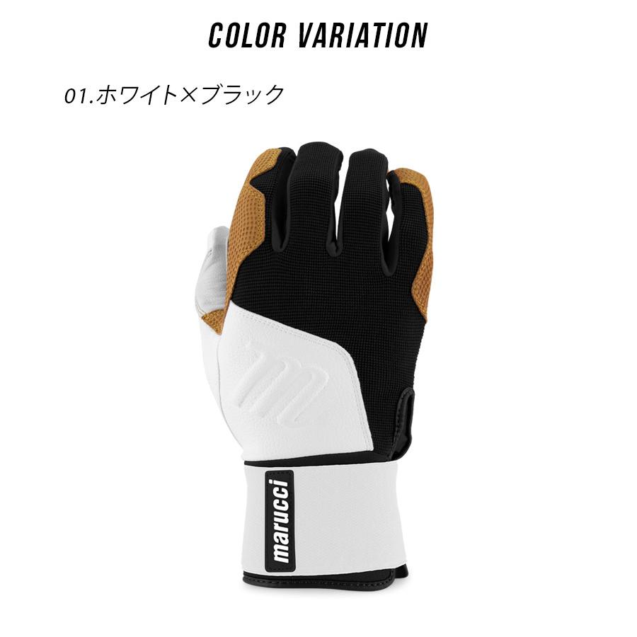 ベルルッティ⭐️未使用‼️チーフ⭐️限定‼️破格⭐️ marucci（マルーチ） バッティンググローブ 大人 一般 ユニセックス