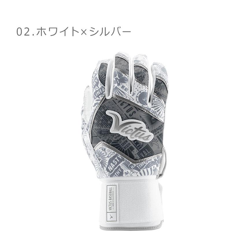 Victus ヴィクタス バッティンググローブ メンズ レディース