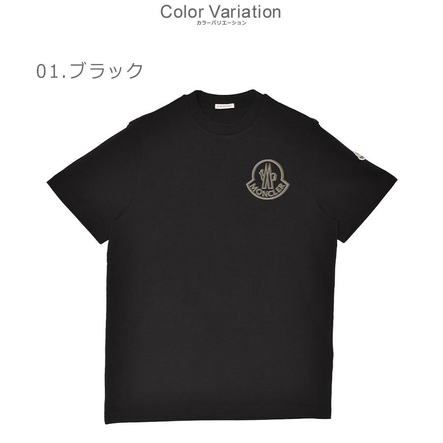 MONCLER（モンクレール） 半袖Tシャツ メンズ MONCLER
