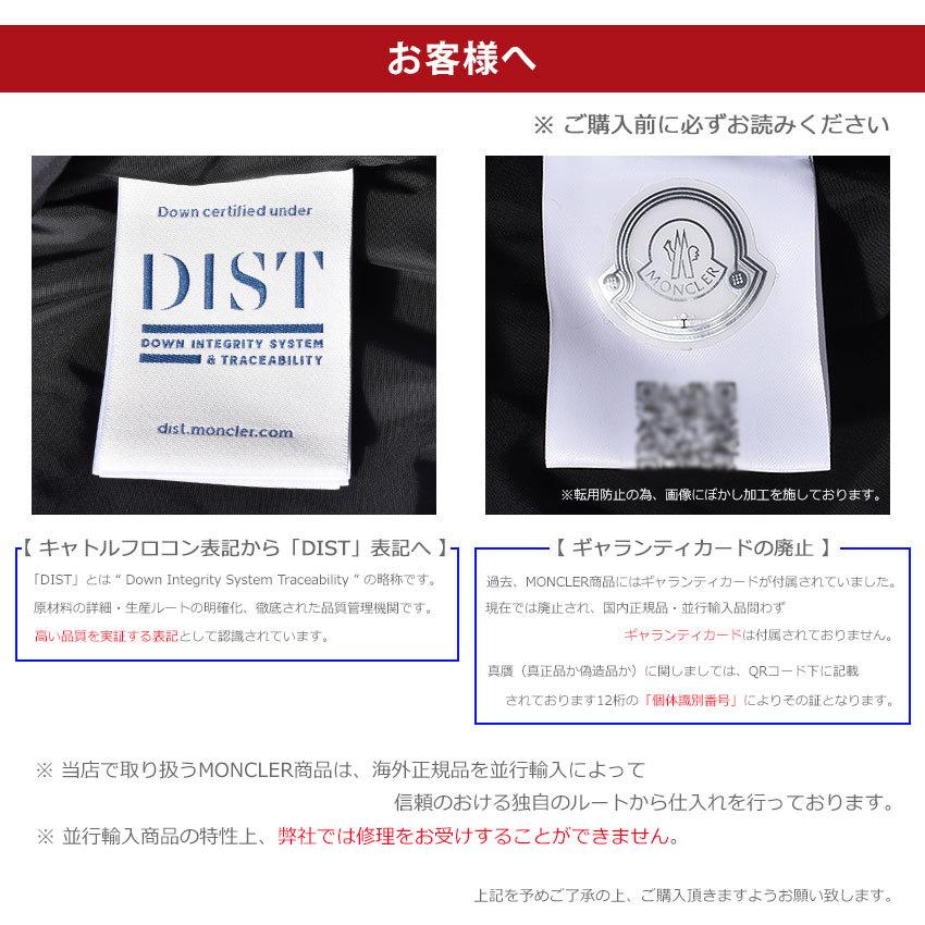 【クーポン】 送料無料 モンクレール ダウンジャケット メンズ FAIVELEY GIUBBOTTO MONCLER E2 091 4132685 53334 黒 海外正規品 新品 未使用 【ZYX1470630695】(53703円)