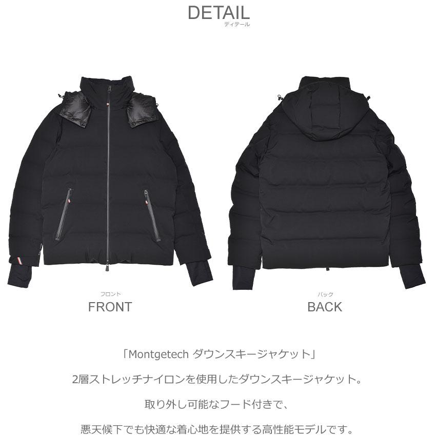 専用です。 【人気定番】モンクレール ダウン ブラック 00 付属品付き MONCLER（モンクレール） ダウンジャケット メンズ MONCLER