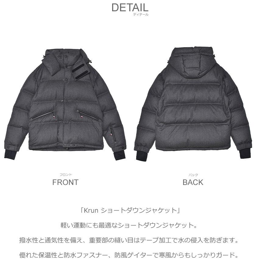 【専用】新品タグ付き★モンクレール★ダウンジャケット8A MONCLER（モンクレール） ダウンジャケット メンズ TAJUNA 1A00133
