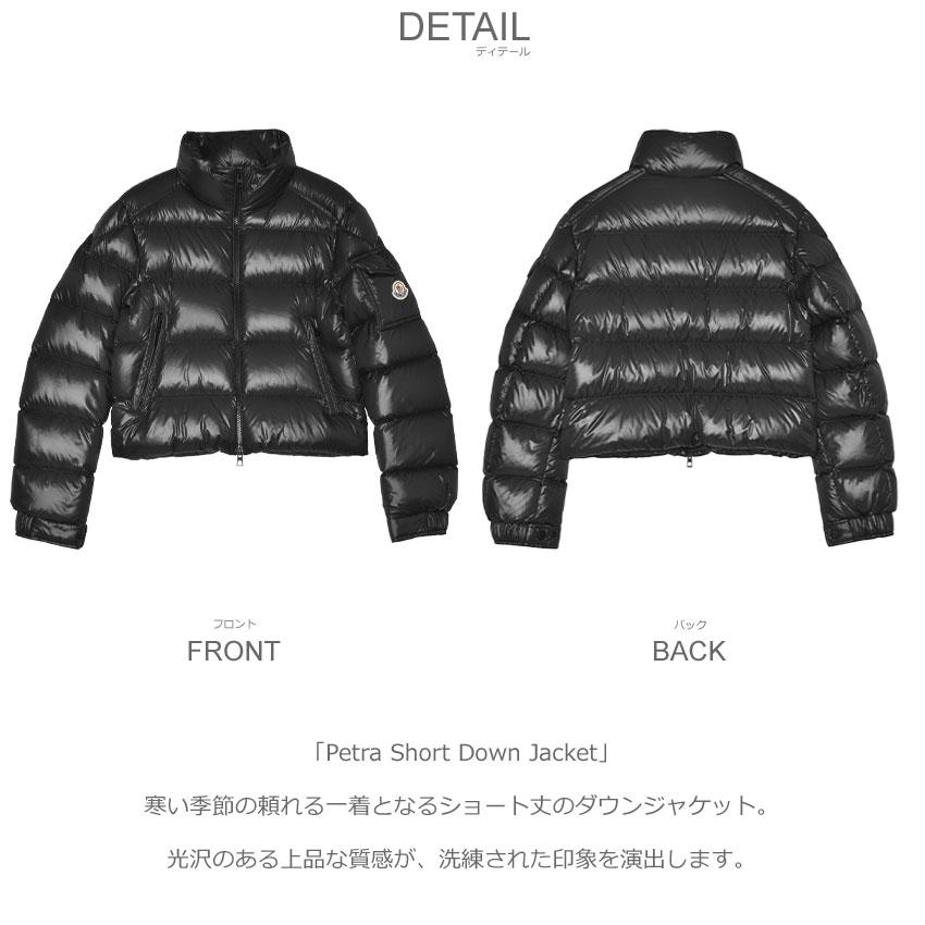 MONCLER（モンクレール） ダウンジャケット レディース Petra Short