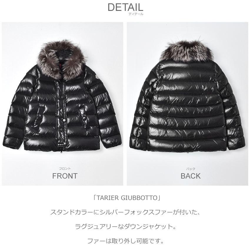 MONCLER（モンクレール） ダウンジャケット レディース TARIER