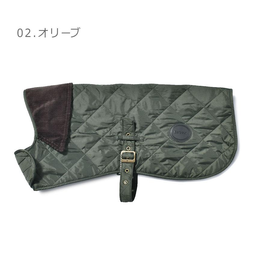 Barbour（バブアー） 犬用コート キルティング ドッグコート BARBOUR