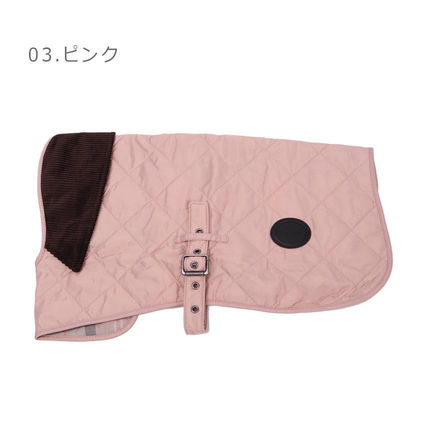 Barbour（バブアー） 犬用コート キルティング ドッグコート BARBOUR