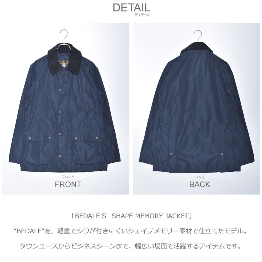 Barbour（バブアー） ジャケット メンズ 男性用 ビデイル SL シェイプ