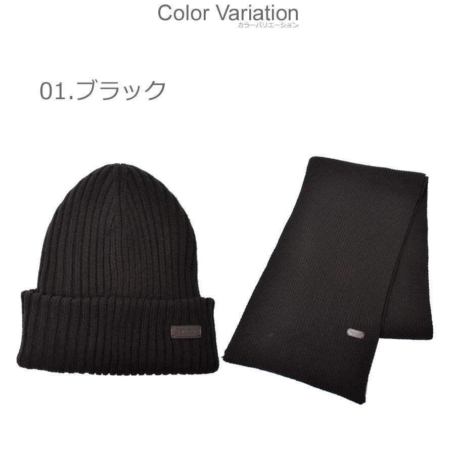 ニット帽子・セーター・靴・スカーフセット Barbour（バブアー） スカーフ＆ニット帽セット メンズ レディース