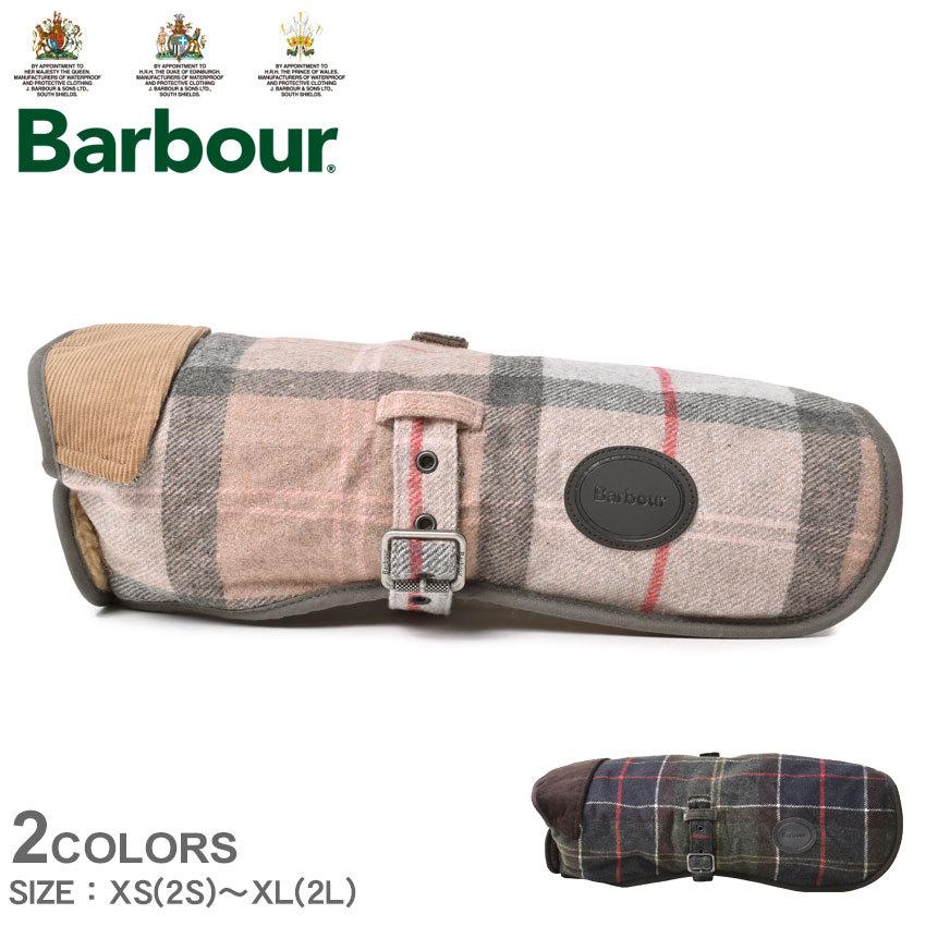 バブアー 犬用コート ウールタッチ ドッグコート BARBOUR DCO0010 ピンク グリーン ネイビー 紺 バーブァー ブランド 爆買