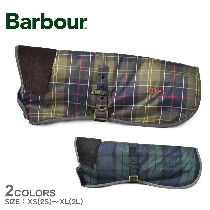 Barbour（バブアー） 犬用コート BARBOUR DCO0044 カーキ ネイビー 紺