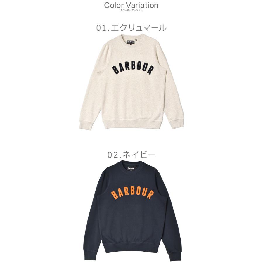 Barbour（バブアー） スウェット メンズ BARBOUR MOL0101 ネイビー 紺