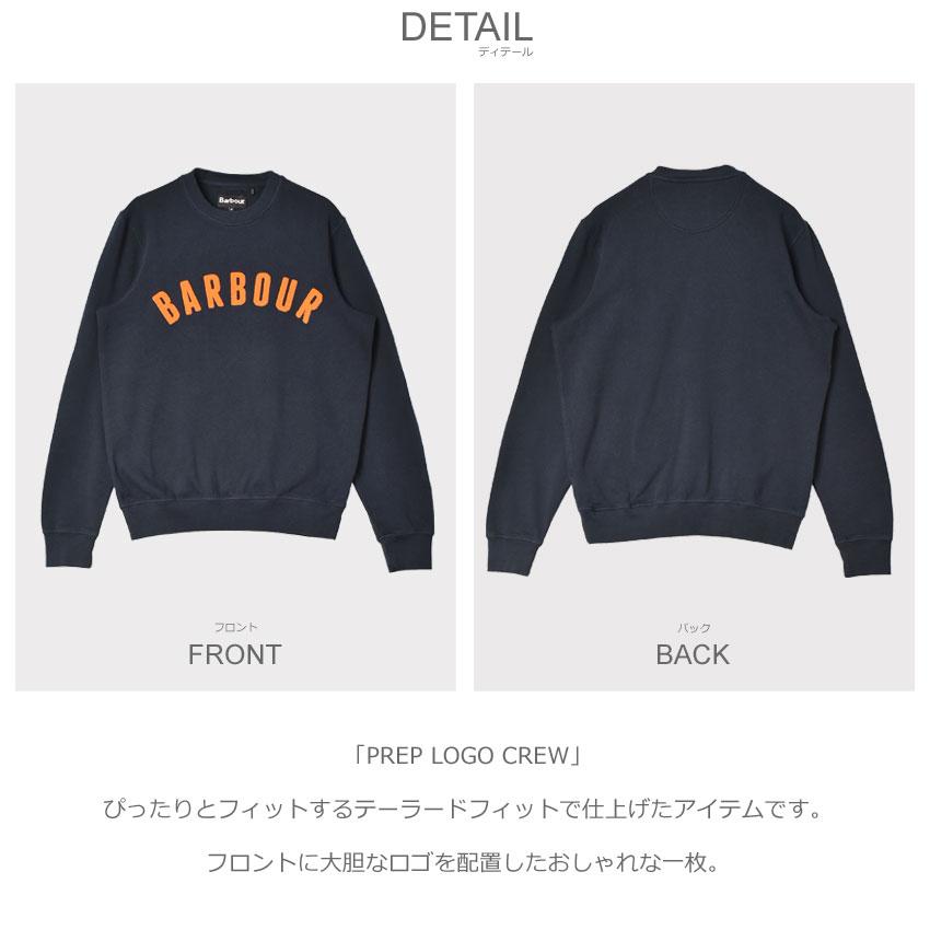 Barbour（バブアー） スウェット メンズ BARBOUR MOL0101 ネイビー 紺