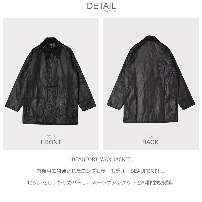 Barbour（バブアー） ワックスジャケット メンズ BEAUFORT WAX JACKET