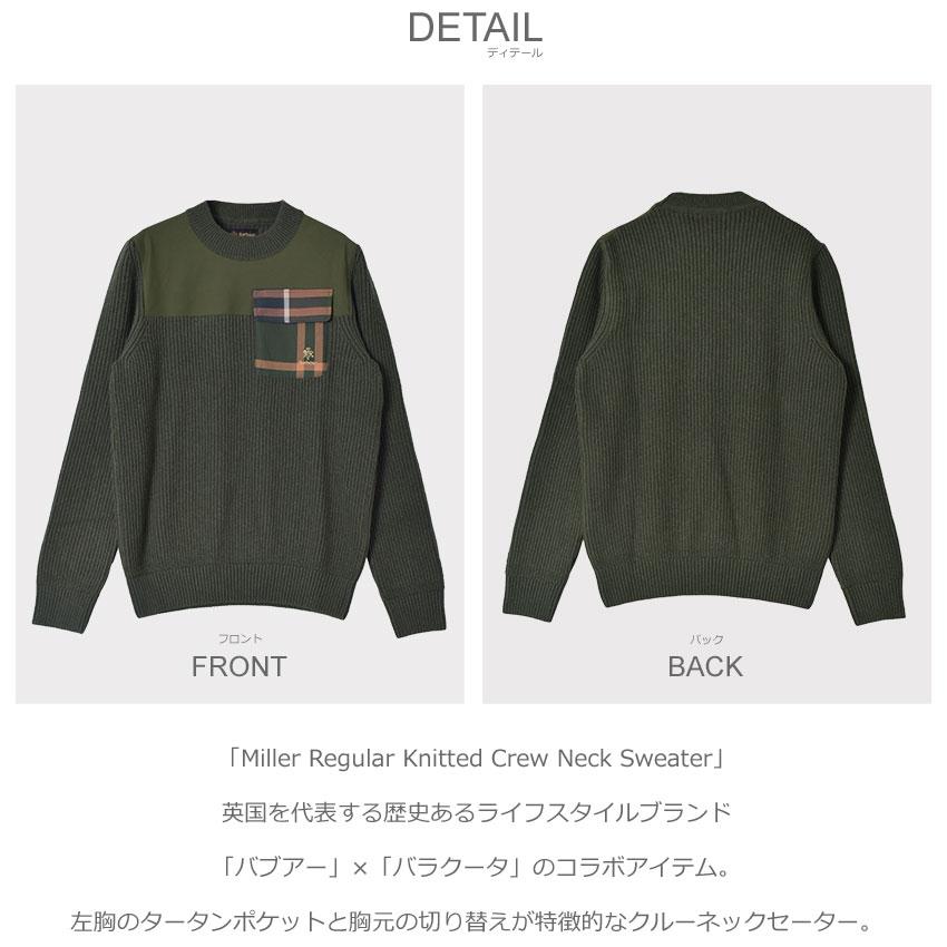 Barbour（バブアー） ニット メンズ Miller Regular Knitted Crew Neck
